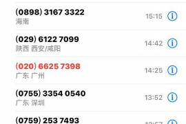 通许追款公司联系方式：高效解决欠款难题