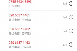 锦江收账公司：专业解决企业欠款难题