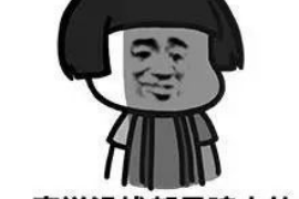 贷款逾期催收：家人有病生气，如何妥善应对