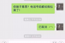 上门催收电话违法吗? 上门催收电话违法吗?