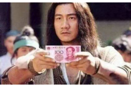 催收哪个城市做得最好？揭秘我国城市催收实力排行榜