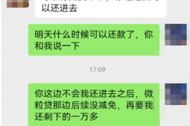 我是债主来讨债：债务催收全解析