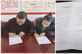 银行催收在抖音评论怎么写？攻略详解