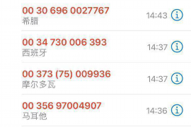 通川追债公司联系电话:解决债务难题的得力助手 通川追债公司联系电话:解决债务难题的得力助手