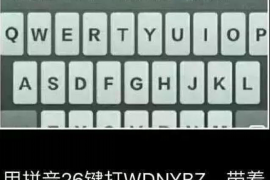 蚌山收账公司联系电话:高效解决债务难题的可靠助手 蚌山收账公司联系电话:高效解决债务难题的可靠助手