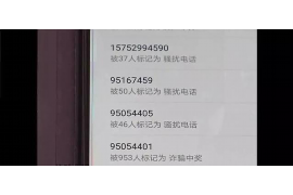 郓城讨债公司哪里找？专业机构助您高效追回欠款