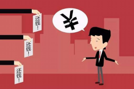 白银收账公司联系方式:全方位解决方案,助您轻松追回欠款 白银收账公司联系方式:全方位解决方案,助您轻松追回欠款