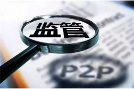 额尔古纳追款公司联系方式 额尔古纳追款公司联系方式