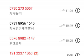 海尔金融北京催收:解析专业金融机构的催收策略 海尔金融北京催收:解析专业金融机构的催收策略