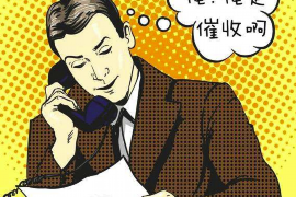 额尔古纳清债公司电话号码查询