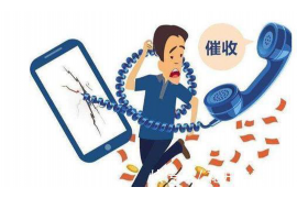 宁晋追债公司哪里找?全方位解析债务追收服务 宁晋追债公司哪里找?全方位解析债务追收服务