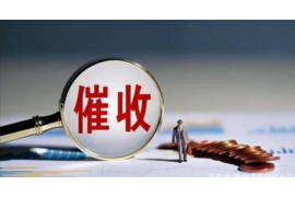 通辽收债公司排名前十名：揭秘债务催收行业的佼佼者