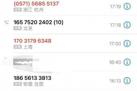 弥渡追款公司:专业高效,助力企业追回欠款 弥渡追款公司:专业高效,助力企业追回欠款