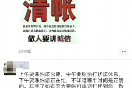 速溶360会不会上门讨债？揭秘网络借贷平台的催收规则