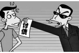 银行催收违规管控报告 银行催收违规管控报告