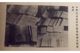 略阳催收公司联系方式：专业服务，解决债务难题