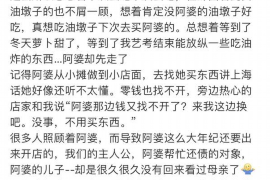 抚宁催账公司排名前十名：助力企业高效追回欠款