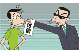 鄯善要账公司哪里找?专业服务助您无忧追债 鄯善要账公司哪里找?专业服务助您无忧追债