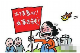 讨债找错人违法吗?法律解读及案例分析 讨债找错人违法吗?法律解读及案例分析