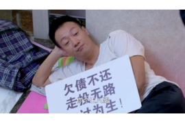 绛县要账公司收费标准:全面解析与案例分析 绛县要账公司收费标准:全面解析与案例分析