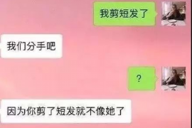 济南的银行催收电话:了解与应对策略 济南的银行催收电话:了解与应对策略