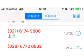 怎么办理固话催收:全方位攻略,助您高效追回欠款 怎么办理固话催收:全方位攻略,助您高效追回欠款
