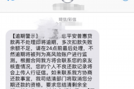 麻江讨债公司哪里找?专业机构助力解决债务难题 麻江讨债公司哪里找?专业机构助力解决债务难题