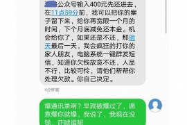 金融电话催收赚钱吗?揭秘催收行业的盈利模式 金融电话催收赚钱吗?揭秘催收行业的盈利模式