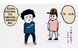 邻水清债公司电话号码查询