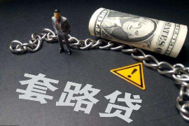 逾期怎么没有人催收?揭秘逾期贷款的处理流程 逾期怎么没有人催收?揭秘逾期贷款的处理流程