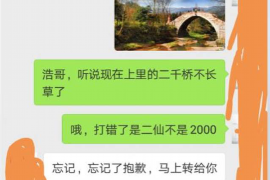 郾城要账公司联系电话：高效解决债务难题的绿色通道