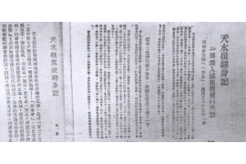 银行呆账怎么还有人催收?揭秘催收背后的真相 银行呆账怎么还有人催收?揭秘催收背后的真相