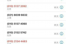 桃城追债公司怎么收费？揭秘债务追收费用明细