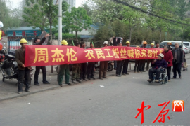 黄山要债公司怎么收费?揭秘债务催收行业的收费标准 黄山要债公司怎么收费?揭秘债务催收行业的收费标准