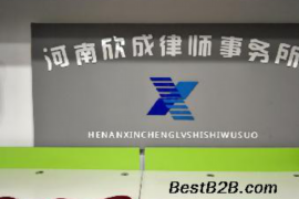 工程尾款催收涵：高效解决工程款项拖欠的实用指南