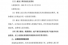 怎么堵门讨债合法?讨债过程中的法律边界解析 怎么堵门讨债合法?讨债过程中的法律边界解析