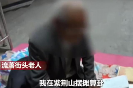 诸城收账公司电话号码查询 诸城收账公司电话号码查询