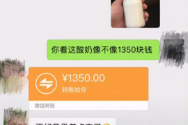 讨债联系家人算不算骚扰？
