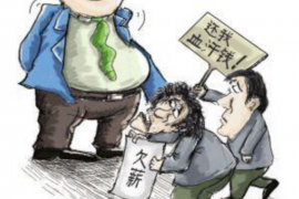 催收向家人发短信：揭秘债务催收中的道德边界