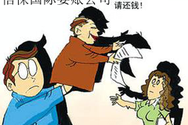 讨债孩子上世因果:揭秘债务关系的前世今生 讨债孩子上世因果:揭秘债务关系的前世今生