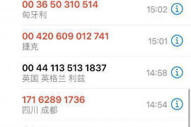 鄂州收债公司怎么收费?揭秘债务催收服务费用明细 鄂州收债公司怎么收费?揭秘债务催收服务费用明细