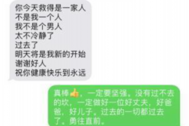 遇到民生银行无理催收？了解你的权益与应对策略