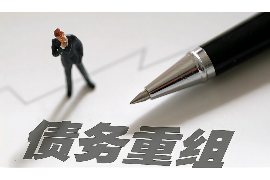 覃塘讨债公司联系方式