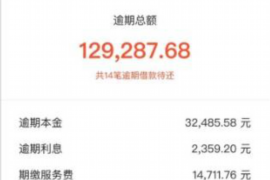 风险管理室催收岗位:揭秘金融行业的重要一环 风险管理室催收岗位:揭秘金融行业的重要一环