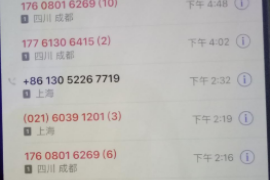 磴口讨债公司联系电话：高效解决债务问题的可靠选择