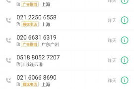 阳谷讨债公司怎么收费?揭秘讨债行业的费用构成 阳谷讨债公司怎么收费?揭秘讨债行业的费用构成