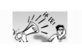 酒店房费催收函模板下载——轻松解决欠款难题