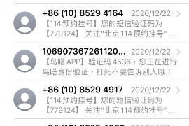 催收公司怎么收账的?揭秘催收行业的运作模式 催收公司怎么收账的?揭秘催收行业的运作模式