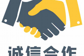 靖州催账公司哪家好？揭秘优质催收服务选择标准