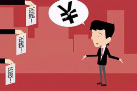 荣昌催账公司电话号码查询：高效解决欠款难题